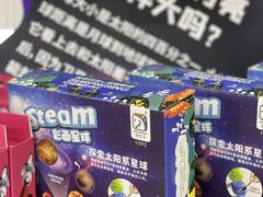 -斯坦星球AI编程·机器人科创·科学实验·信奥·思维·STEM·乐高·竞赛考级(长宁虹桥大融城荟聚中心)