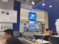 -兰湘子·湘菜小炒(石家庄万象城店)