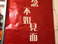 -刁姐火锅(五小区店)