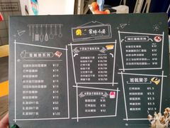 -蜜蜂小象·榴莲千层蛋糕(时代汇11栋店)