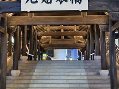 -东海半边山旅游度假区