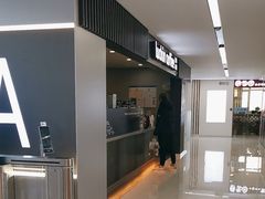 -瑞幸咖啡(人工智能创业基地店)