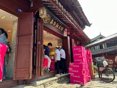 -嘉华鲜花饼(四方街旗舰店)