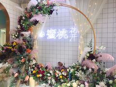 -蜜桃花开·中西融合菜E&W(南长街店)