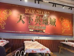 -老闵田螺馆·南昌特色(总店)