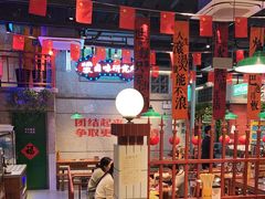 -楠火锅(昆山金鹰店)