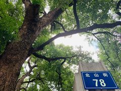 -杭州香格里拉饭店