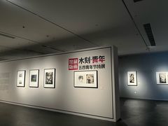 -四川美术馆