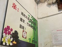 -黑竹香鸡(营和巷店)