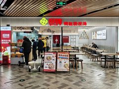 -回味鸭血粉丝汤(砂之船店)