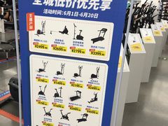 -迪卡侬(土桥店)