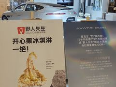 -成都银泰中心in99