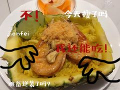 -美奈小馆·越南料理(中航城君尚购物中心店)