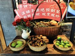 -滇铺子·云南特色菜·第九届野生菌美食节(曲靖万达店)