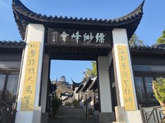 -缥缈峰景区
