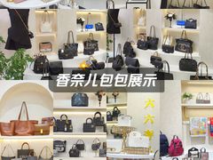 -六六奢品·vintage中古·回收二手奢侈品包包手表首饰(环球港店)