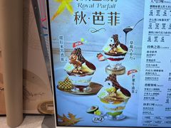 -DQ·蛋糕·冰淇淋(高新万达店)