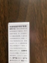 -NaturaBisse悦碧施