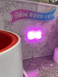 -咪咪专业脱毛连锁机构