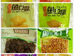 -欧尚(扬州商城江阳中路店)