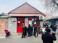 -方砖厂69号炸酱面(方砖厂胡同店)