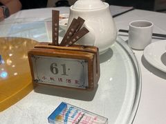 -小桃源酒家(罗湖商业城店)