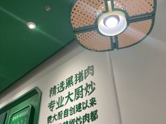 -费大厨辣椒炒肉(房山龙湖天街店)