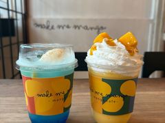 -Make Me Mango Tha Tian