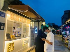 -眞宗·椰汁是大王(小娄巷店)