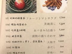 -涩谷区