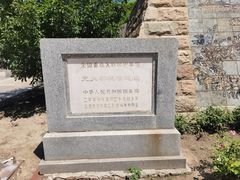 -元大都城垣遗址公园