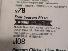 -1861意大利餐厅(文化广场店)