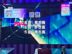 -音乐派KTV(银泰城店)