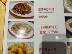 -小粤楼(万辉广场店)