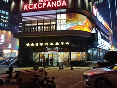 -长安后宰门水盆羊肉(新都心店)