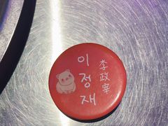 -入火韩国烤肉(凯旋广场店)