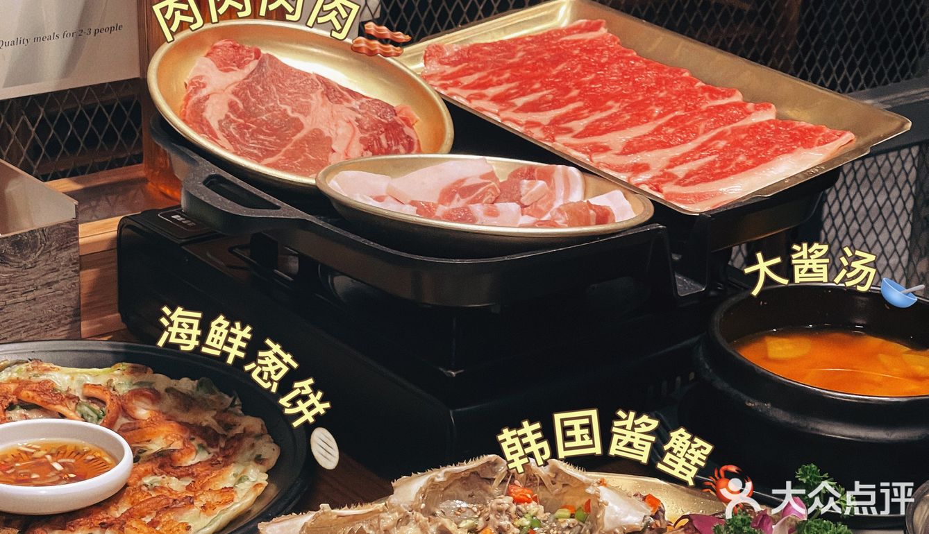 韩国街我只吃这家小店