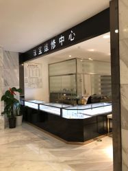 -珠宝维修中心·黄金加工·首饰修理改款定制(新世界大丸百货店)