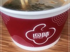 -回味鸭血粉丝汤(南京站店)