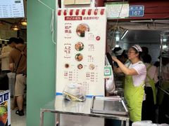 -洪记凉米线(新兴路店)