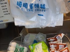 -琦琦蛋饼铺(上南店)
