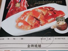 -先记烧鹅王·本地粤菜(福永店)