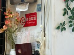 -林记老上海馄饨铺(瑞金店)