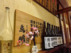 -鸟鹏烧鸟居酒屋(熙龙湾店)