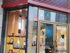 门面-哈根达斯(天河城店)