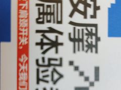 -沐森 •疗愈头疗馆(打浦桥店)
