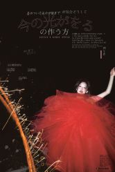 -WAVE SODA摄影工作室