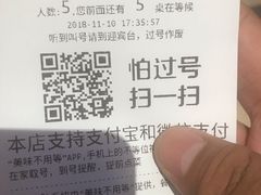 -渝蛙馆(新百店)