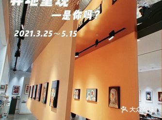 ️0元看展~异地重现,新奇而引人遐想