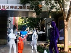 -中粮·祥云小镇